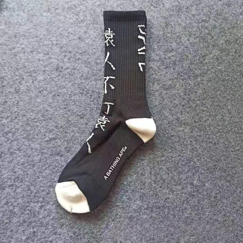 Bape Socks Men's and Women's Sports Socks with Towel Bottom