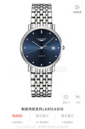 Longines Bo Ya Series Automatic Watch