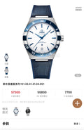 Omega Constellation Series Automatic Watch 41mm