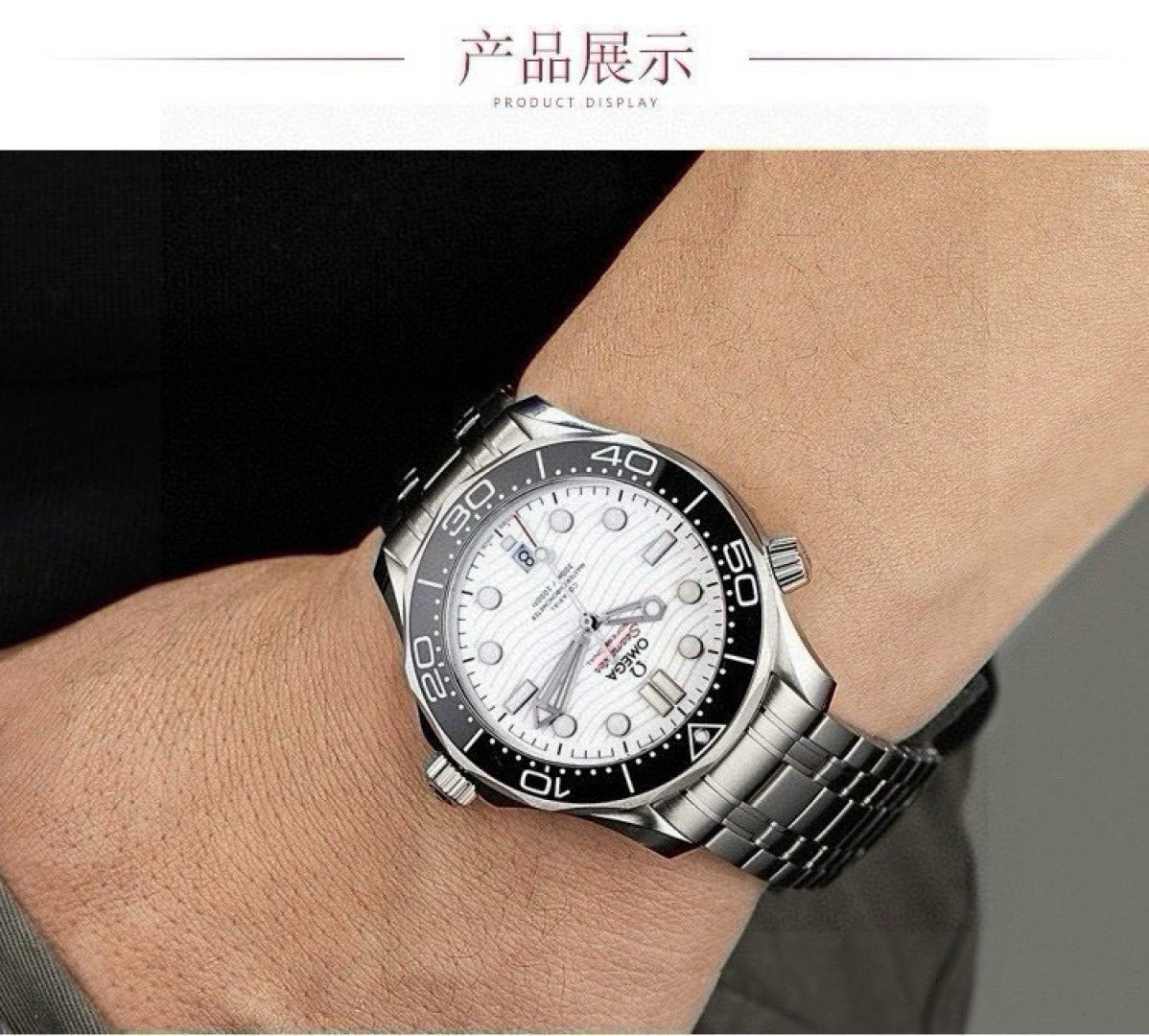 Omega Seamaster Aqua Terra Mechanical Watch