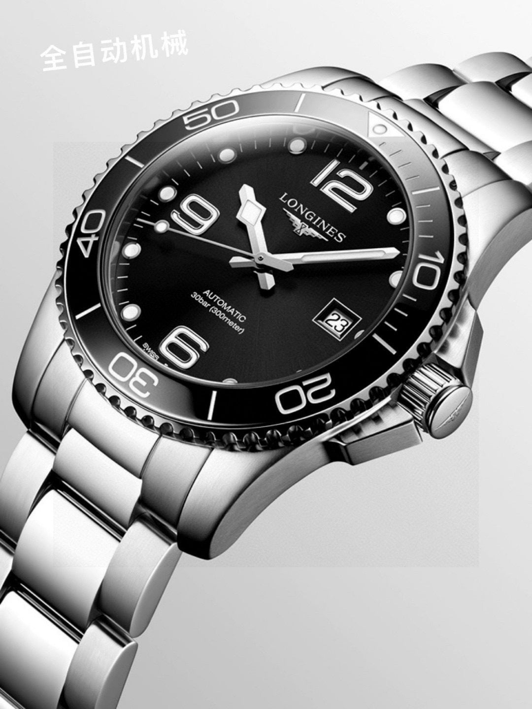 Longines Conquest HydroConquest Automatic Watch