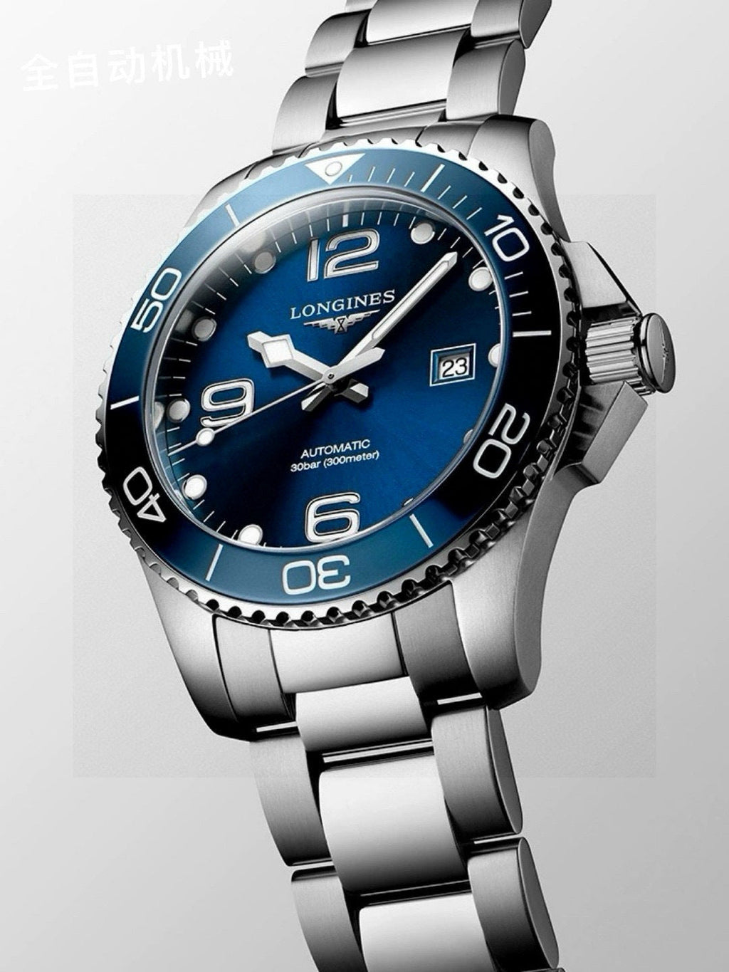 Longines Conquest HydroConquest Automatic Watch