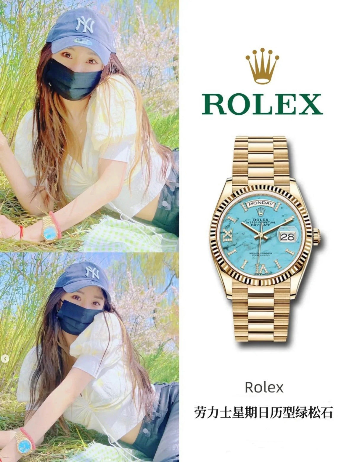 Rolex Day-Date Oyster Perpetual Gold Turquoise Mechanical Watch
